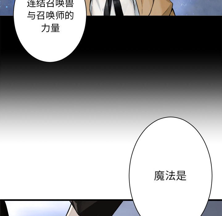 第48話 - 第38张