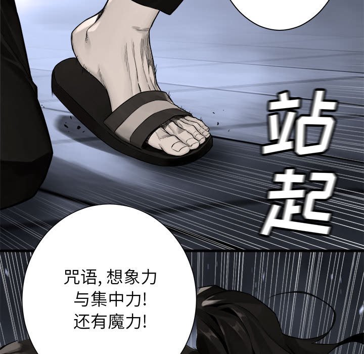 第48話 - 第39张