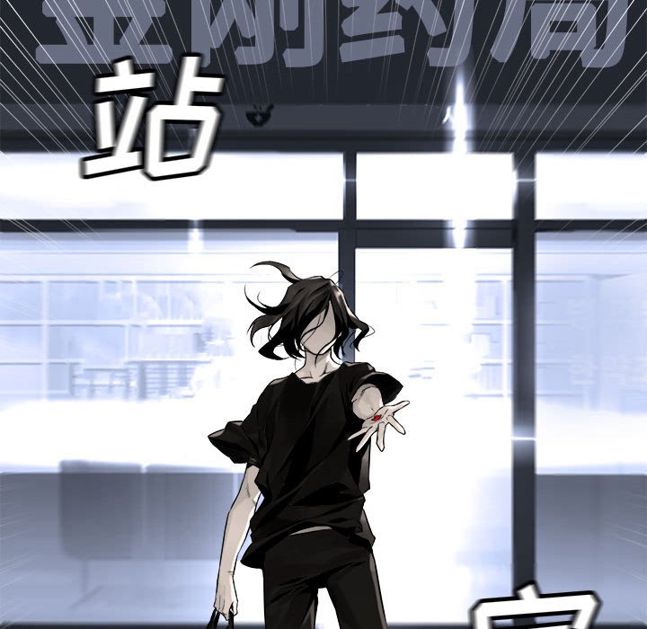 第48話 - 第41张