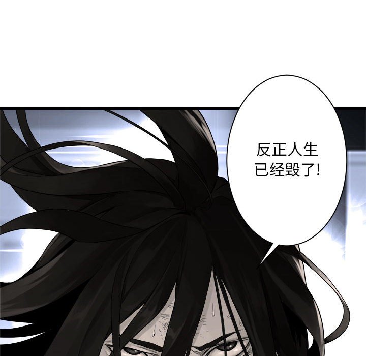 第48話 - 第44张
