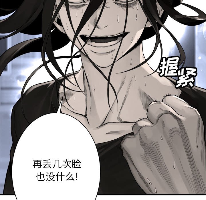 第48話 - 第45张