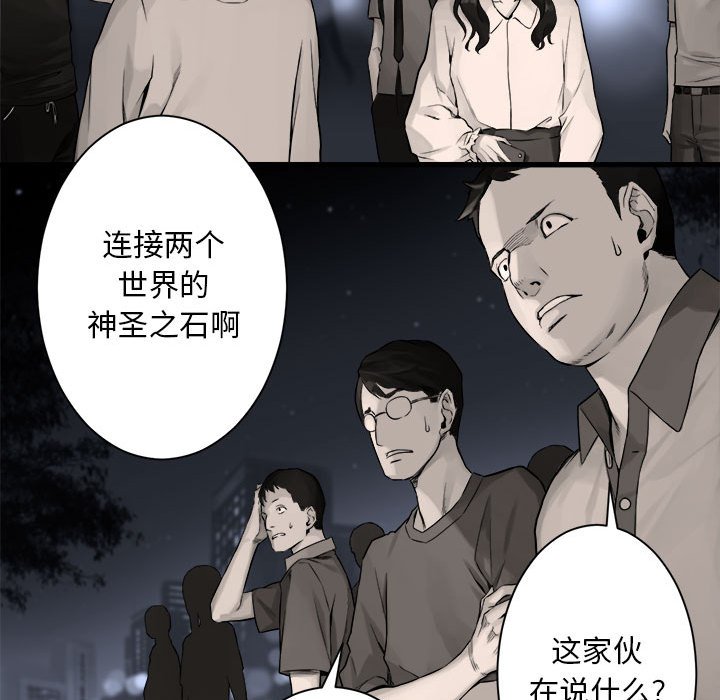 第48話 - 第47张