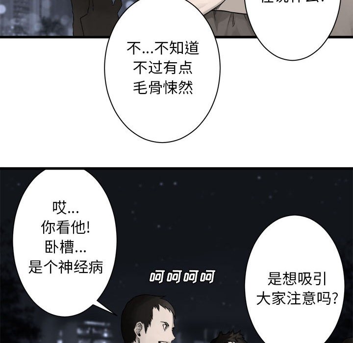 第48話 - 第48张