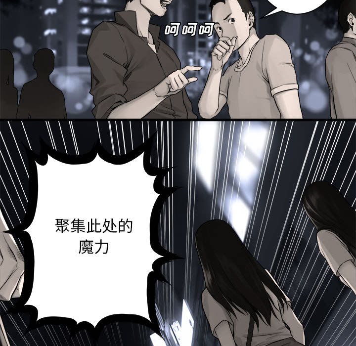 第48話 - 第49张