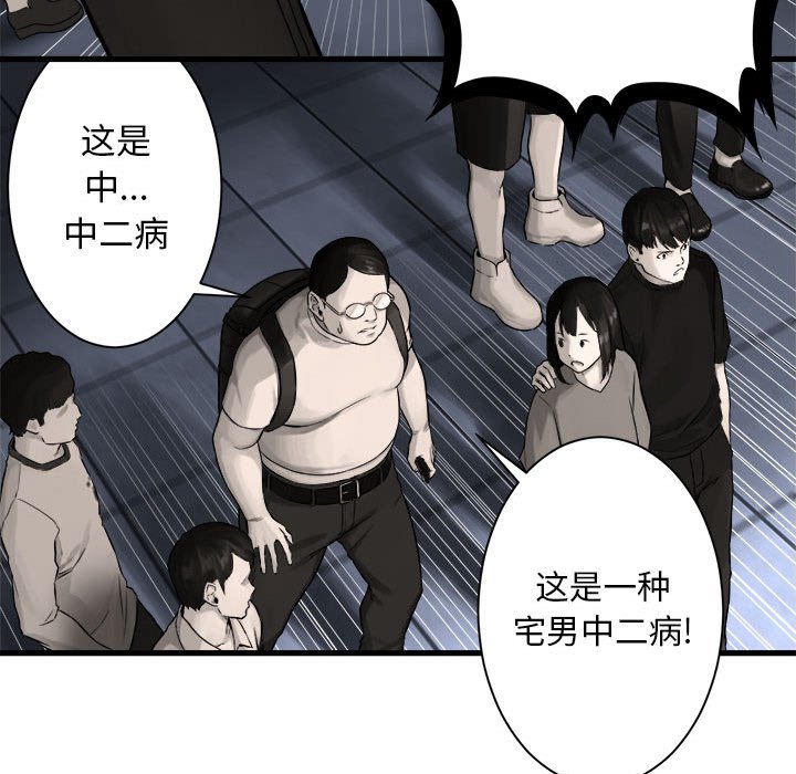 第48話 - 第51张