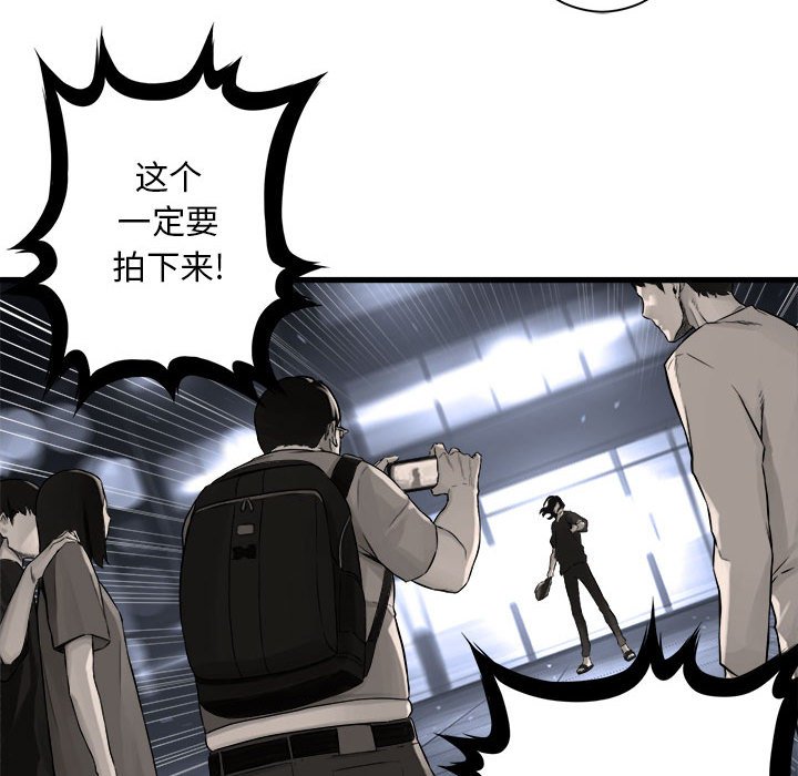 第48話 - 第52张