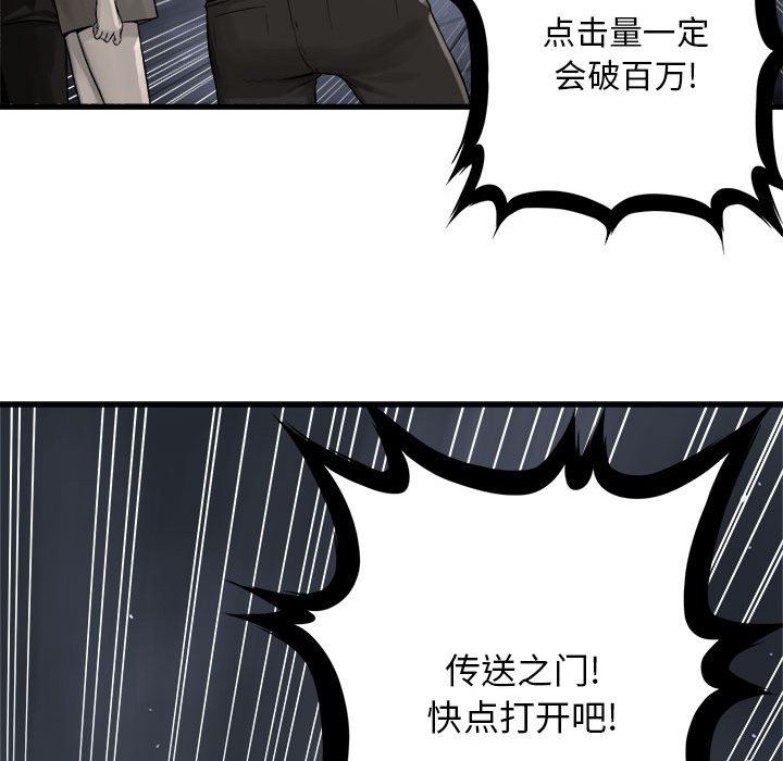 第48話 - 第53张