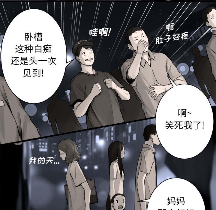 第48話 - 第59张