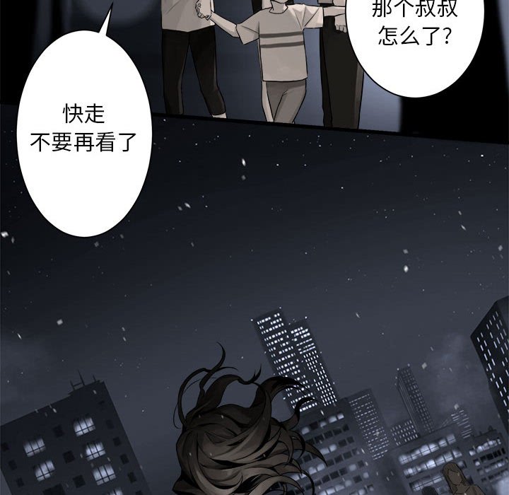 第48話 - 第60张