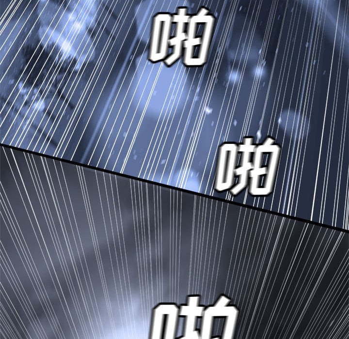 第48話 - 第67张