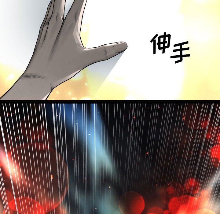 第48話 - 第72张