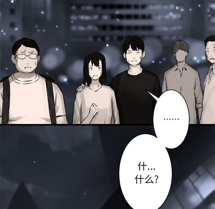 第48話 - 第79张
