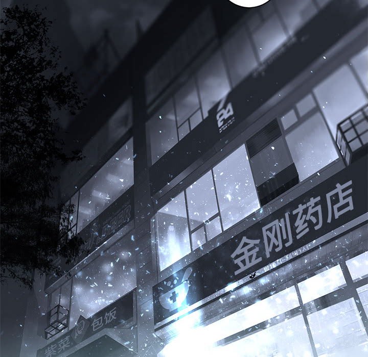 第48話 - 第80张