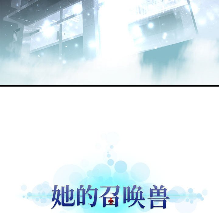 第48話 - 第81张