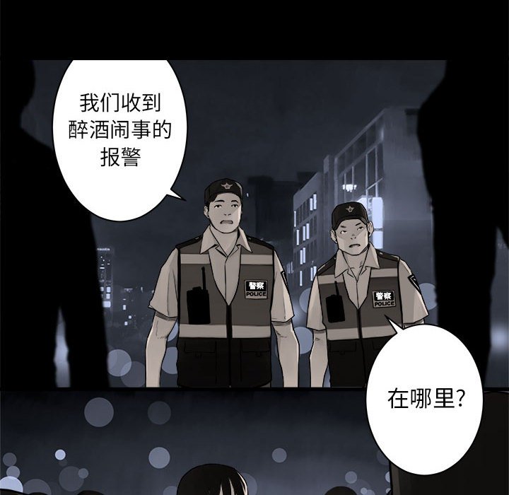 第48話 - 第9张