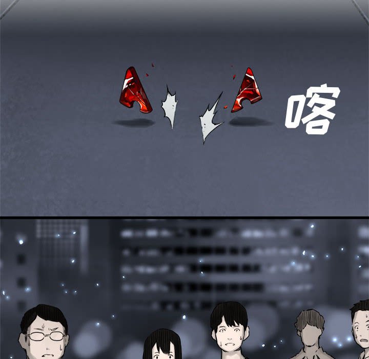 第49話 - 第16张