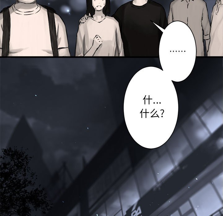 第49話 - 第17张