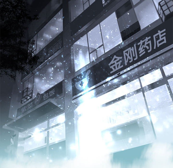 第49話 - 第18张