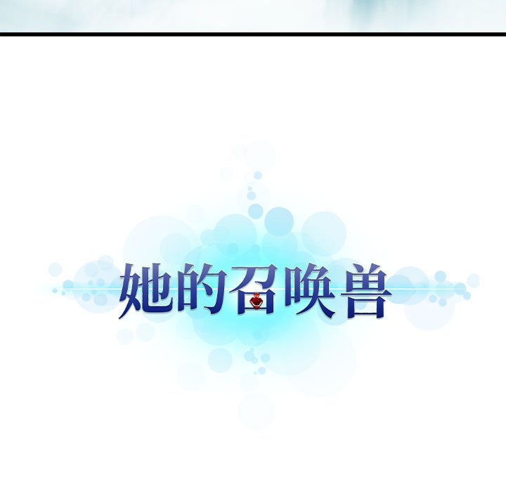 第49話 - 第19张