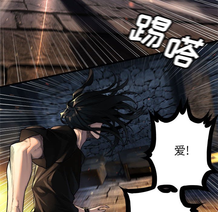 第49話 - 第22张