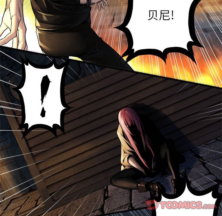 第49話 - 第23张
