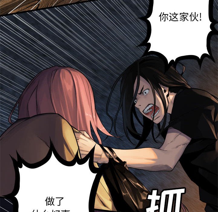 第49話 - 第24张