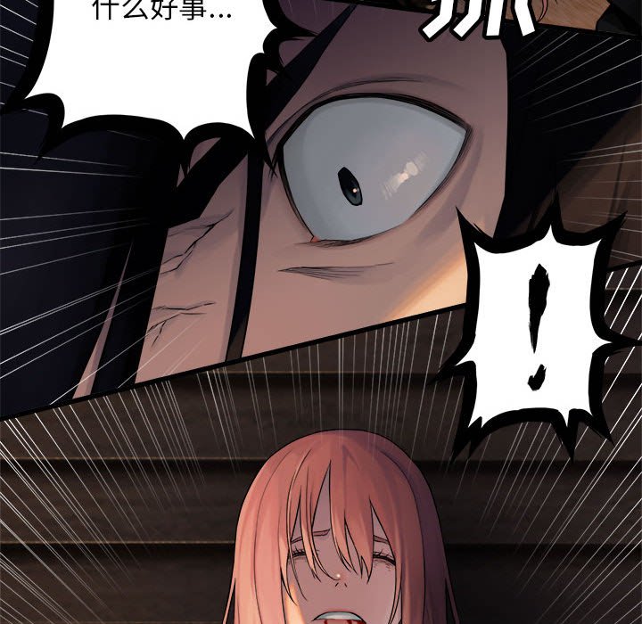 第49話 - 第25张