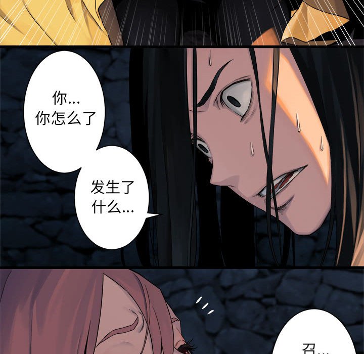 第49話 - 第27张