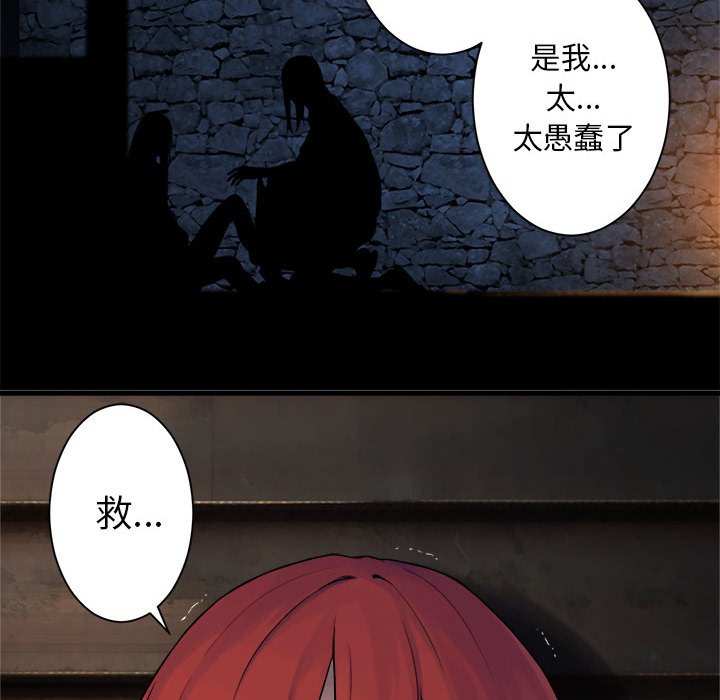 第49話 - 第29张