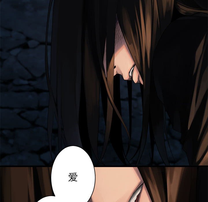 第49話 - 第31张