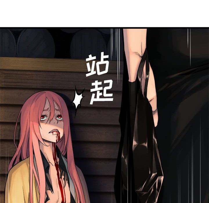 第49話 - 第33张
