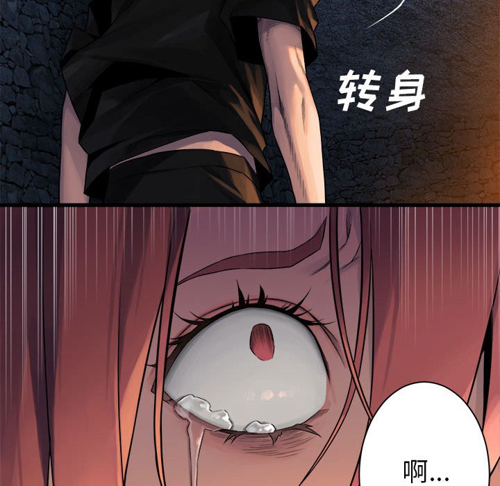 第49話 - 第35张