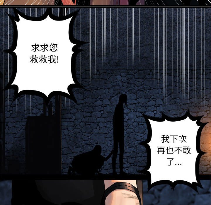 第49話 - 第39张