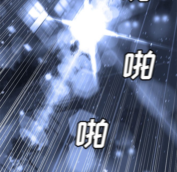 第49話 - 第4张
