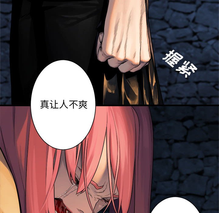 第49話 - 第40张