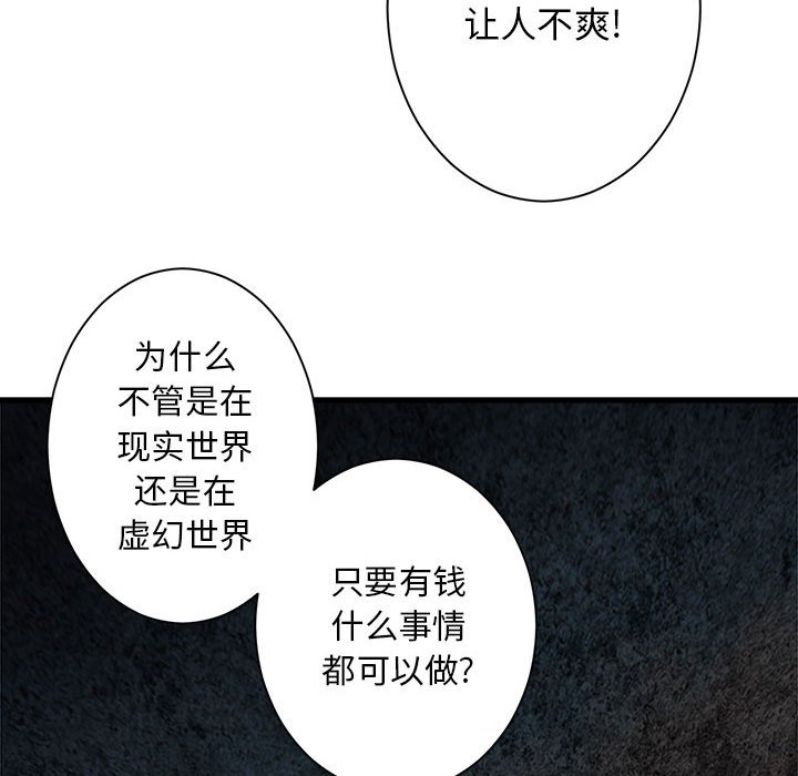 第49話 - 第42张