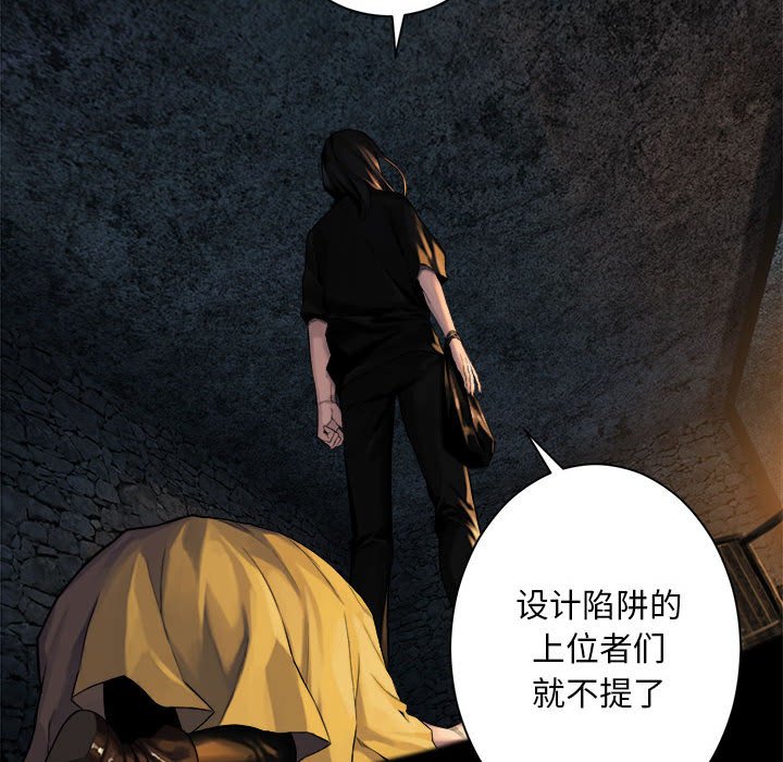 第49話 - 第43张