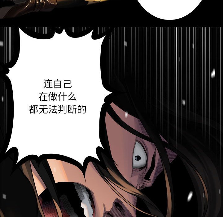 第49話 - 第44张