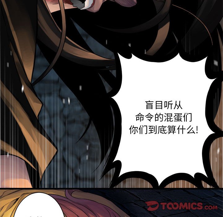 第49話 - 第45张