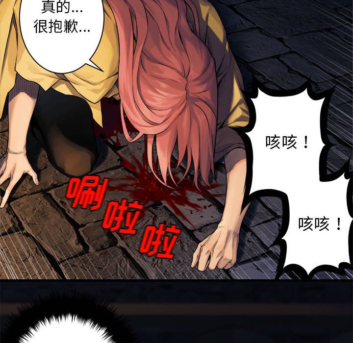 第49話 - 第46张