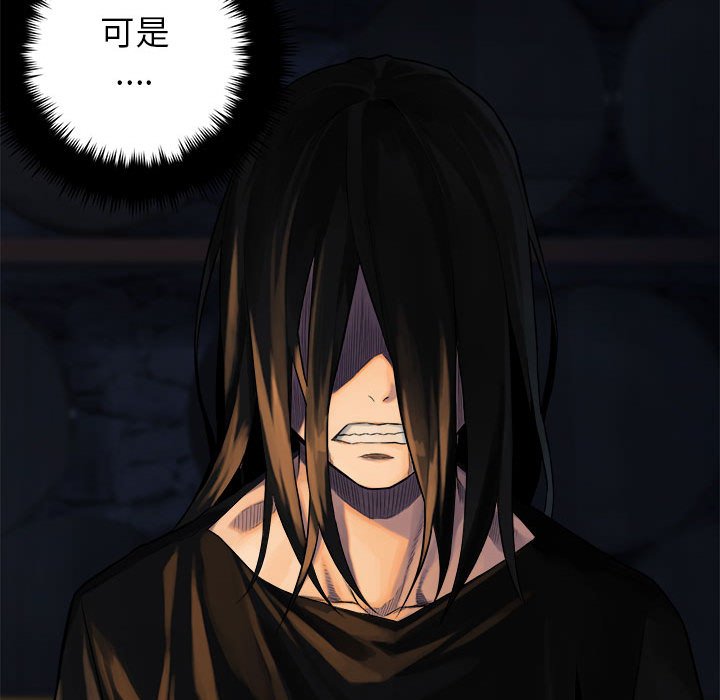 第49話 - 第47张