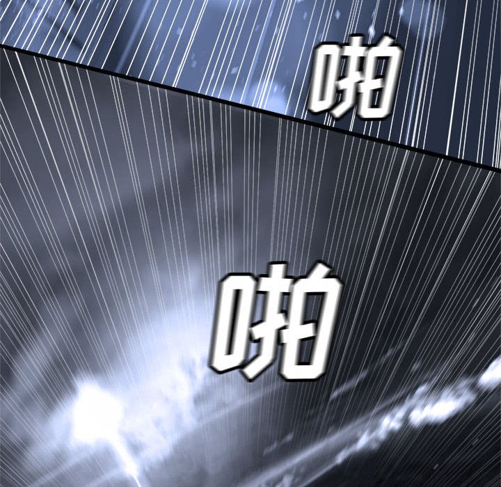 第49話 - 第5张