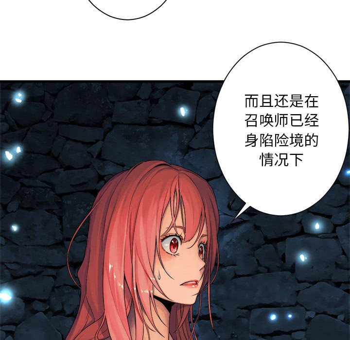 第49話 - 第56张
