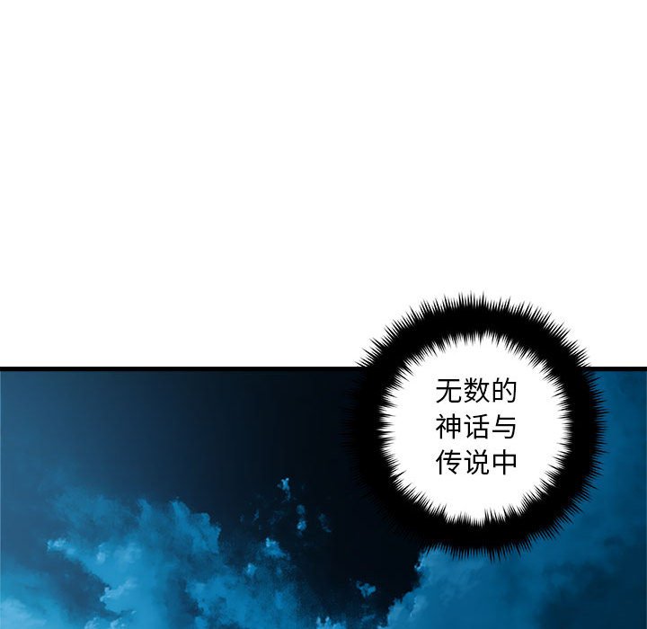 第49話 - 第58张