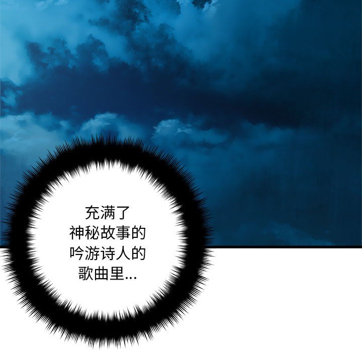 第49話 - 第59张