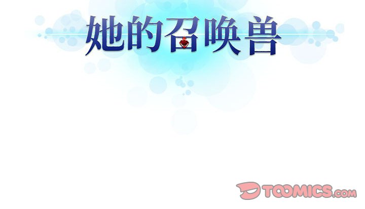 第49話 - 第67张