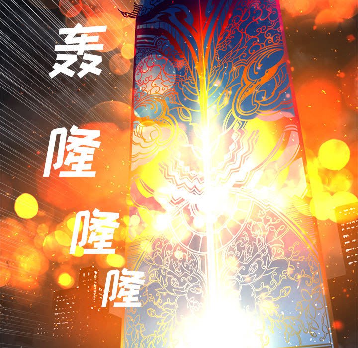 第49話 - 第8张
