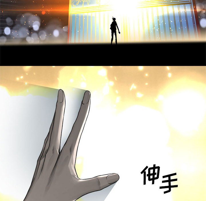 第49話 - 第9张