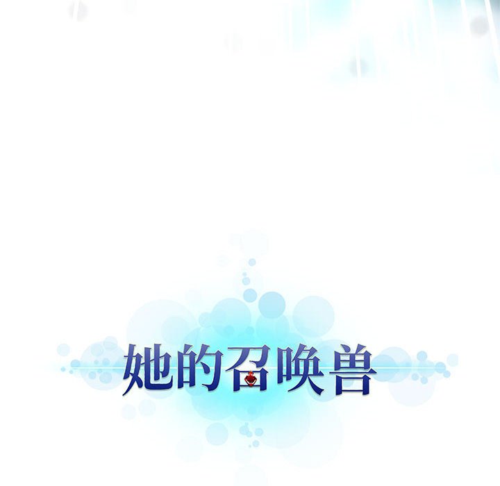 第5話 - 第105张
