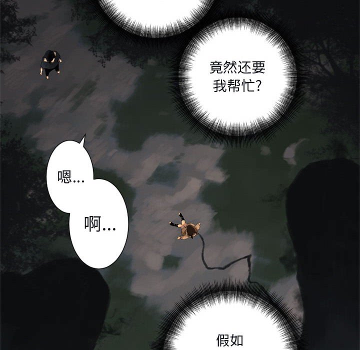 第5話 - 第11张